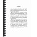 Operator Manual fits Caterpillar 117 Cable Control Attachment (73F1 and up) Operator Manual fits Caterpillar 117 Cable Control Attachment (73F1 and up)